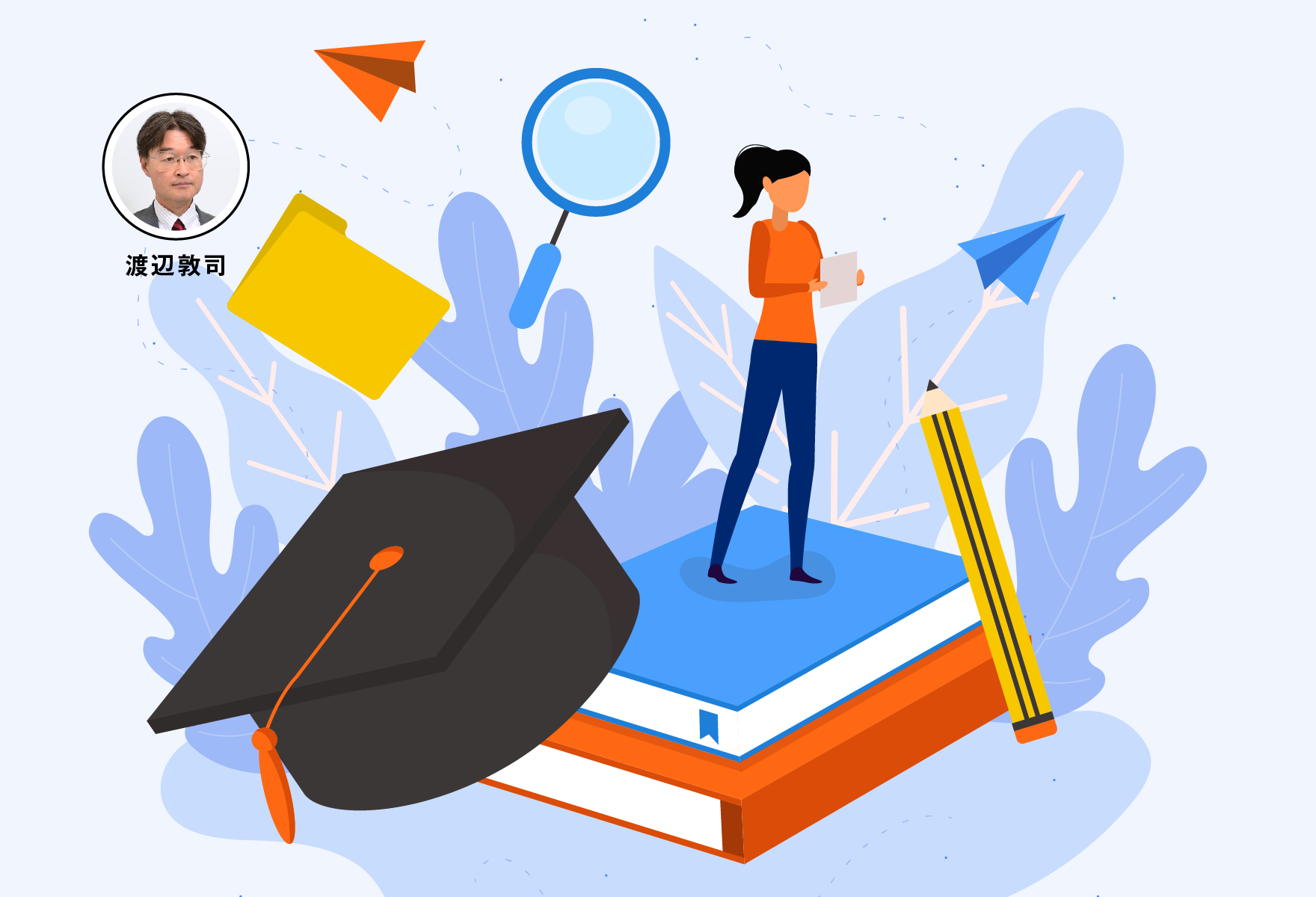 大学入試が再び変わる！<br>今までの受験勉強が通用しない？